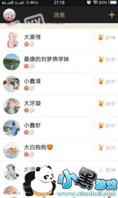 QQ����_5��20�չرշ�����������ô���������