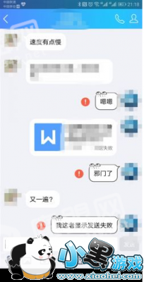 QQ����_5��20�չرշ�����������ô���������""