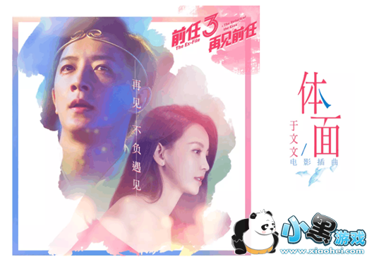 抖音后来加体面是什么歌_抖音后来加体面是谁