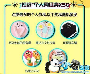 抖音扛饿一起嗨怎么录制?抖音扛饿一起嗨怎么参加?方法介绍