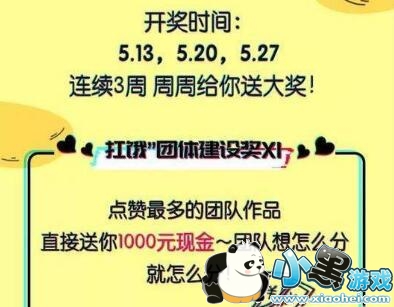 ��������һ���˻��ô�μӣ�