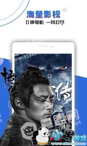 信步影院安全吗_怎么样图1