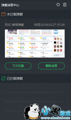 ������Ϣ������ʲô ������Ϣ�������ĸ�������