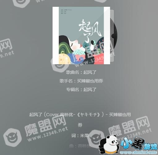 抖音2018年热门歌曲_好听的中英文歌曲盘点