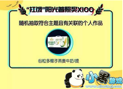 抖音扛饿一起嗨怎么录制?抖音扛饿一起嗨怎么参加?方法介绍