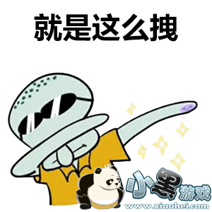 抖音swag手势表情包大全: