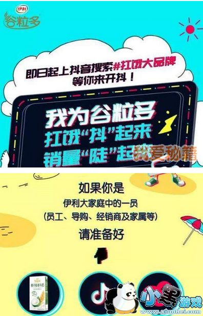 抖音扛饿一起嗨怎么录制?抖音扛饿一起嗨怎么参加?方法介绍