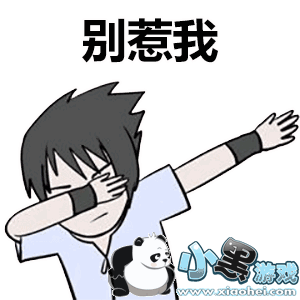 抖音swag手势表情包大全: