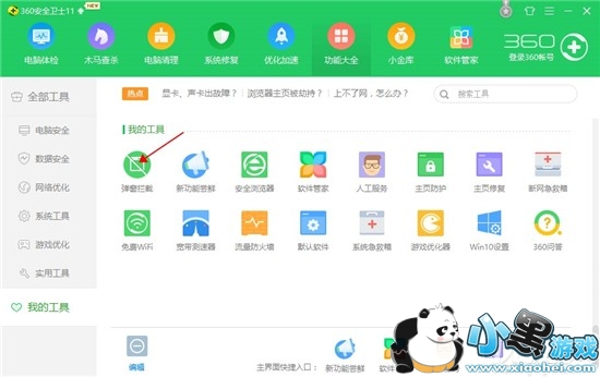 ������Ϣ������ʲô ������Ϣ�������ĸ�������