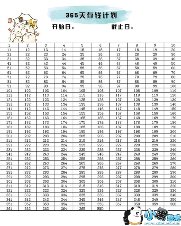 ����365���Ǯ���� ����365���Ǯ������