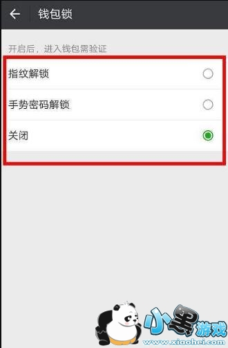 ΢��Ǯ������ô����?