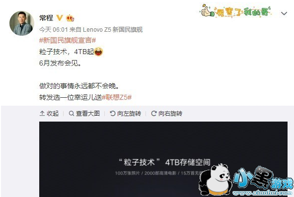 ����Z5�ֻ���ô��_����Z5�ֻ�ֵ����ͼ1