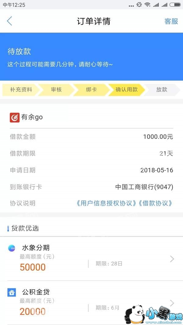 ����go��ʲô����_��ʲô�ô�ͼ1