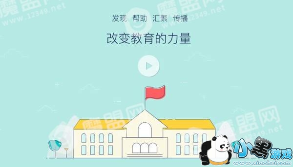 2018�ǻ������л����Ļ����ƶȽ������ͼ1