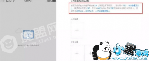 淘宝版抖音是什么?上线时间及功能特色介绍