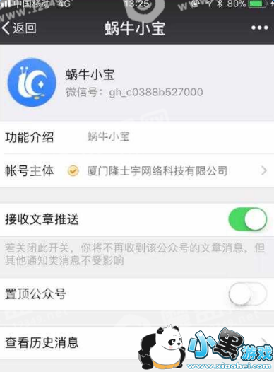 ��ţС����ô��_������ɫ���ͼ1