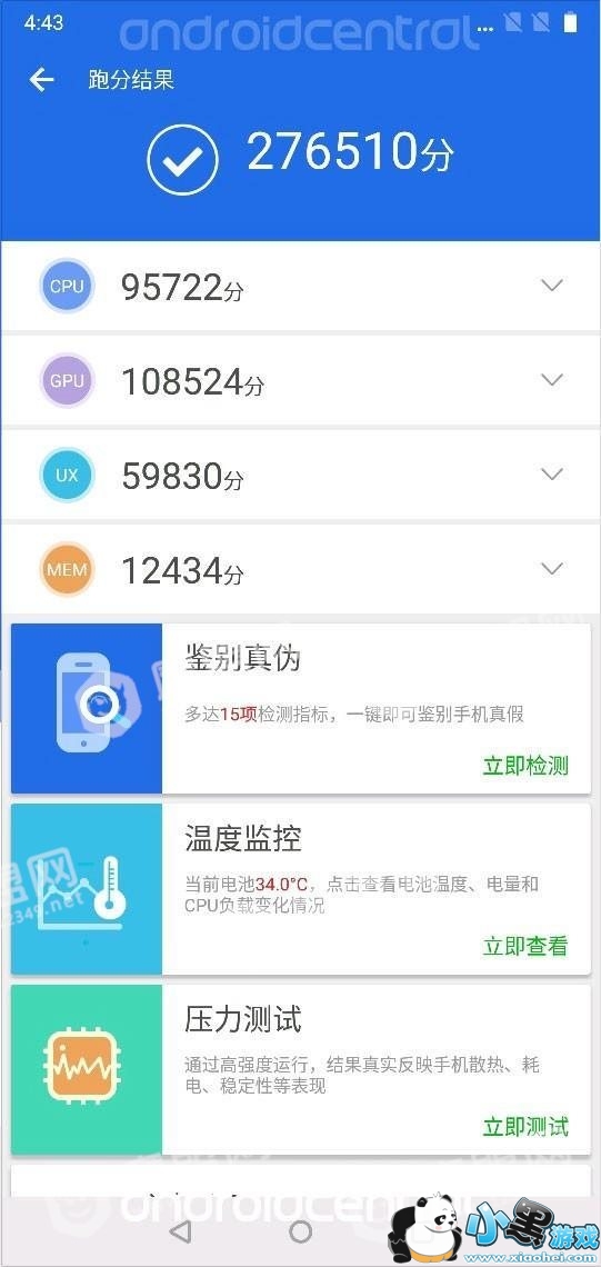 ȫ���콢һ��6������ô��_���ò������ۼ�����ͼ3