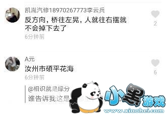 �����ϵ�����������_�����ϻεĵص�λ��ͼ1