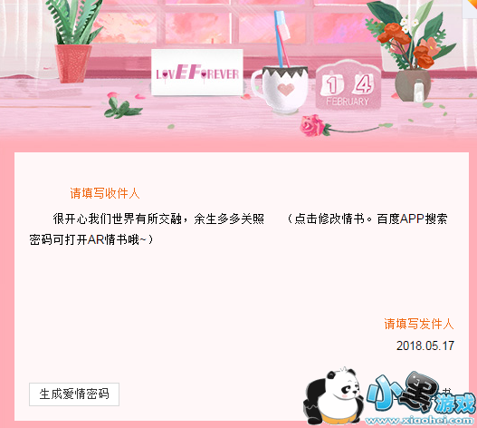 �ٶȴ����޷�ʹ����ô����_��������ͼ1