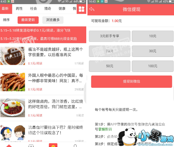 �Ȼ�׬��ô׬Ǯ_׬Ǯ��������ͼ1