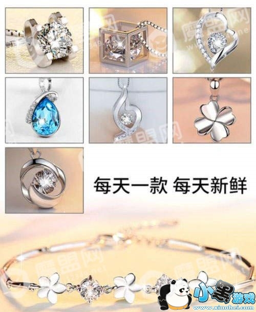 抖音同款520一周耳环哪里买_淘宝有520表白一周耳环吗图3