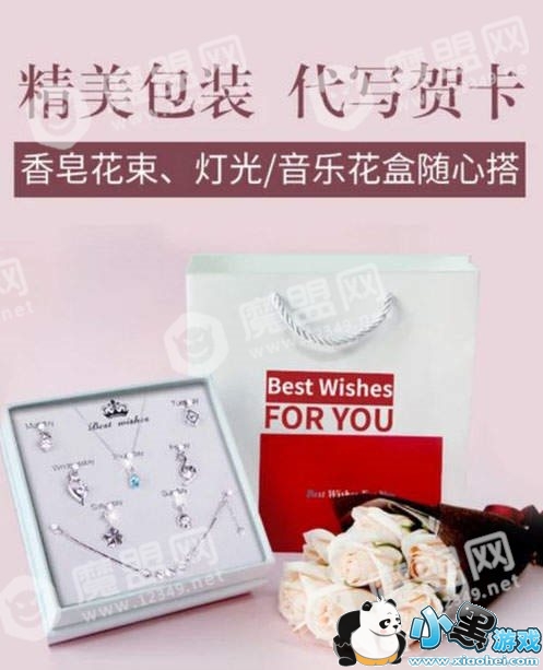 抖音同款520一周耳环哪里买_淘宝有520表白一周耳环吗图1