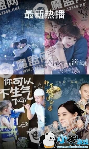 播辞网要付费吗_是免费的吗图2