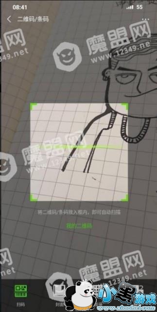 微信最新内测版:扶微视战抖音