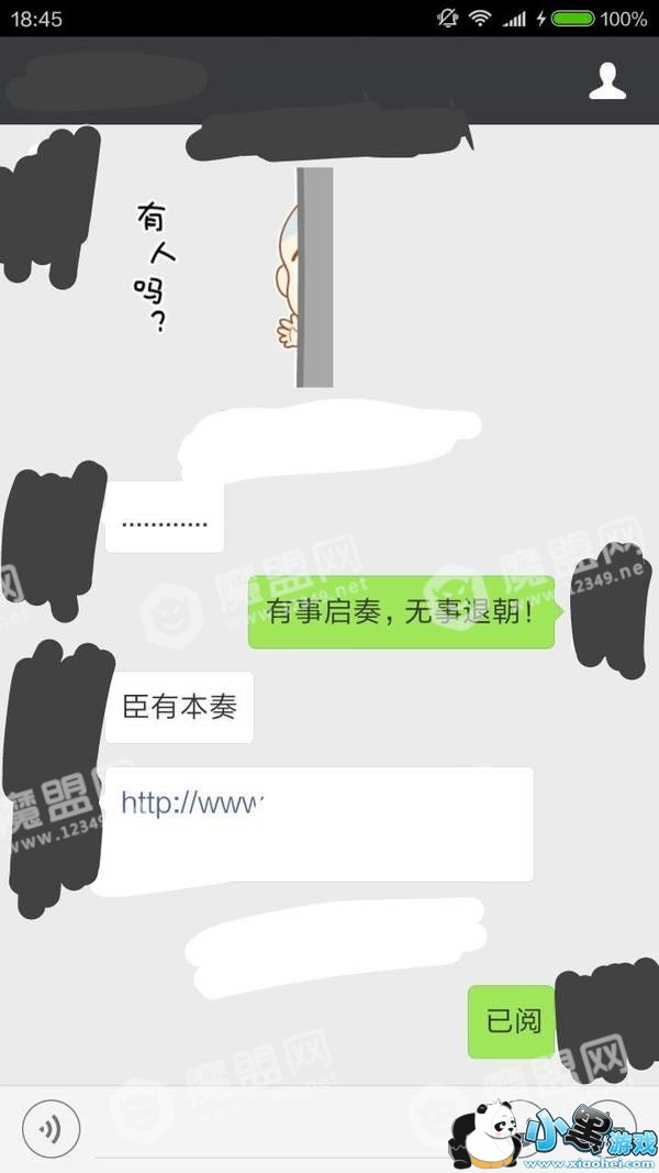 抖音在吗怎么回答_抖音在吗正确回答方式图1