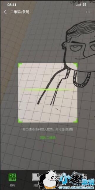 ΢�������ڲ�������ع� ΢��6.6.7������ͬ����΢�ӵ����