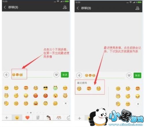 ΢�������ڲ�������ع� ΢��6.6.7������ͬ����΢�ӵ����