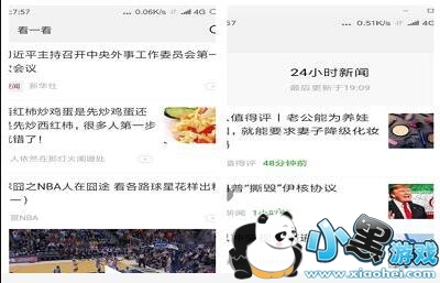 ΢�������ڲ�������ع� ΢��6.6.7������ͬ����΢�ӵ����