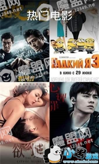 播辞网要付费吗_是免费的吗图1