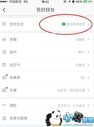 �ε���ô�ر�����֧��