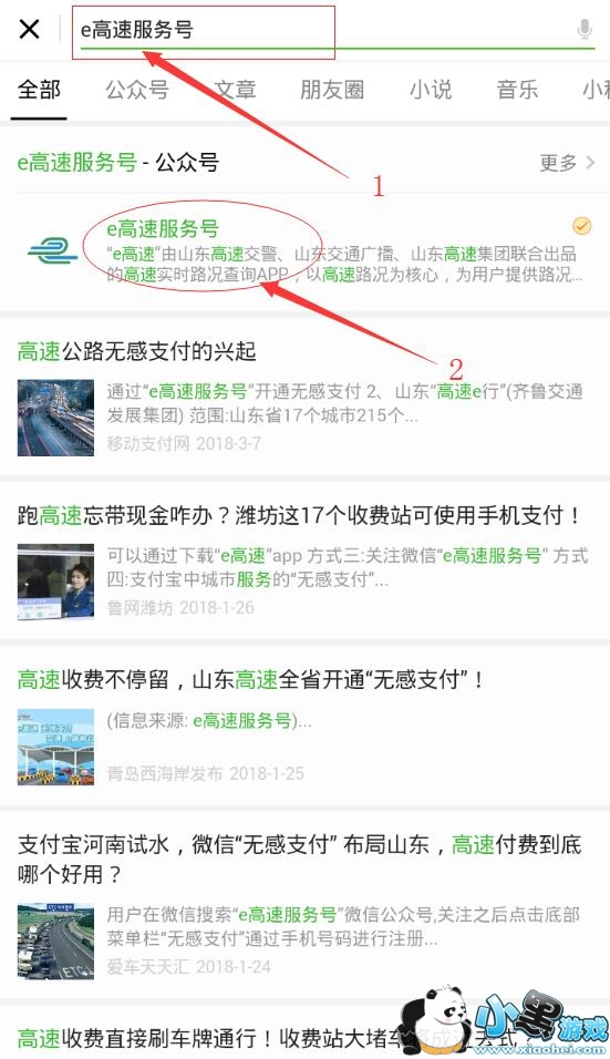 ΢���޸�֧����ô��ͨ?΢���޸�֧�����������?