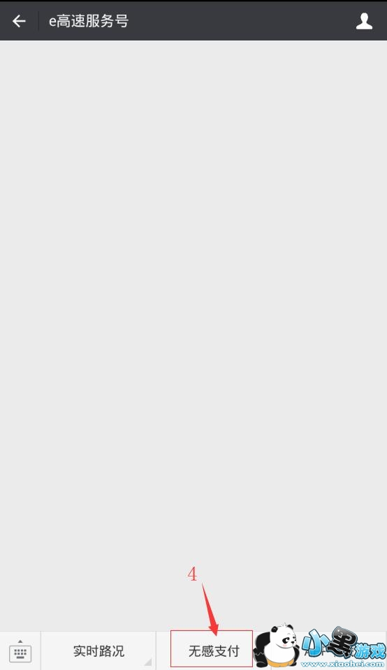 ΢���޸�֧����ô��ͨ?΢���޸�֧�����������?