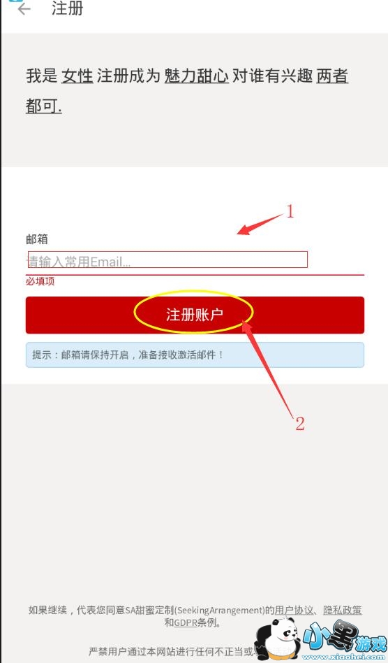 SA���۶�����ôע�᣿