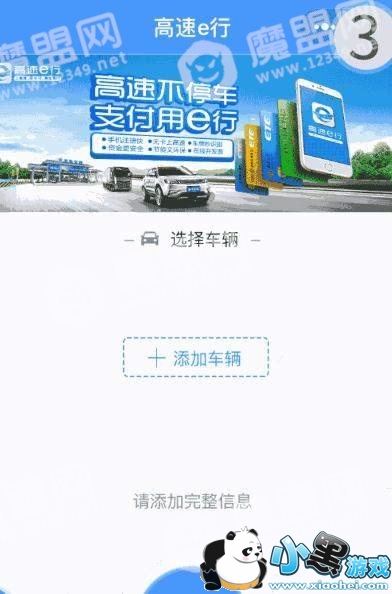 微信无感支付怎么用_无感支付开通及使用详解