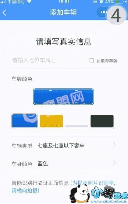 微信无感支付怎么用_无感支付开通及使用详解