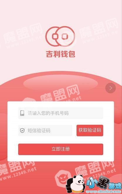 ����Ǯ����ô��_��ȫ��ͼ1