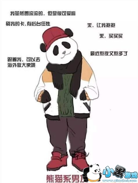 ��������ϵ������ʲô��˼����������ϵ��������Щ������