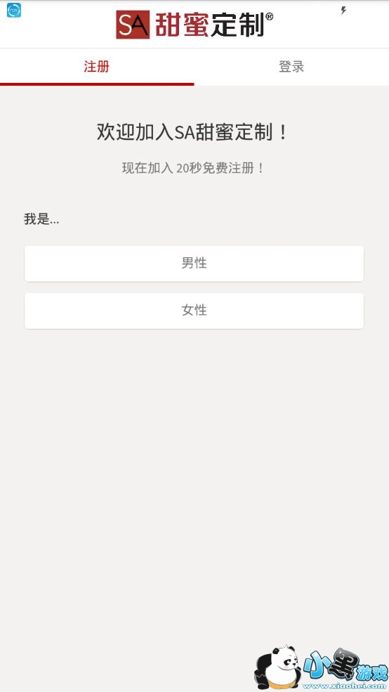 SA���۶�����ôע�᣿