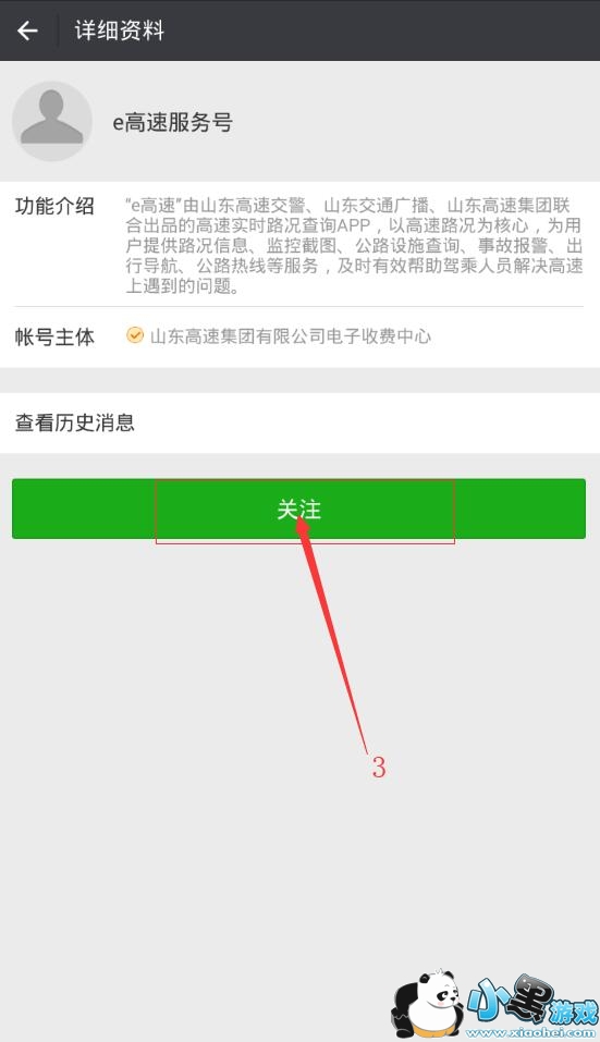 ΢���޸�֧����ô��ͨ?΢���޸�֧�����������?