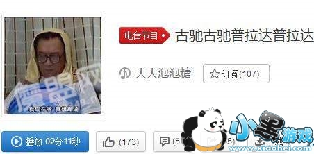 抖音命中注定1868是什么歌?完整版bgm歌词分