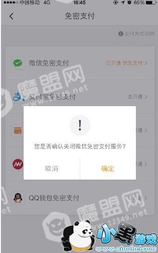 �ε���ν������֧��