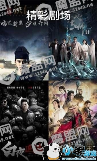 播辞网怎么缓存_缓存视频在哪看图1