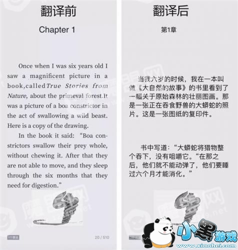 ΢��iOS�°������˺ڿƼ��ʵ���ɨһɨ����һ��ҳ��Ӣ��