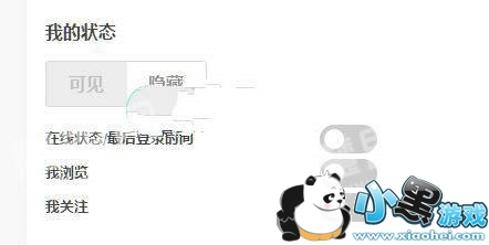 SA���۶������ע���˺�_ע����������ͼ3