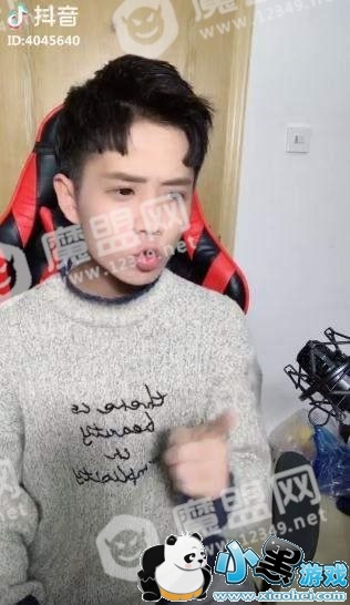 抖音鱼宝宝创作的原声是什么歌 sugar翻唱版歌词分享