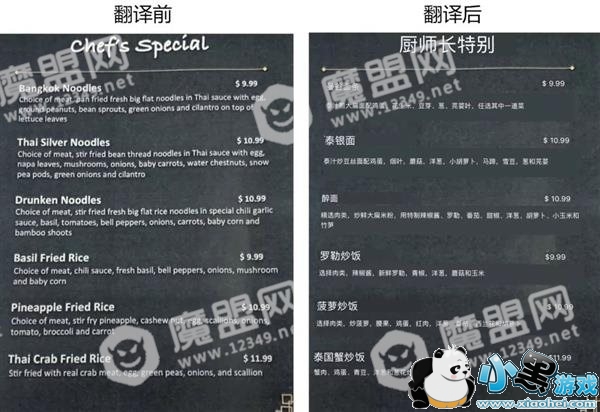 ΢��iOS�°������˺ڿƼ��ʵ���ɨһɨ����һ��ҳ��Ӣ��